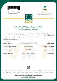 VAT certification
